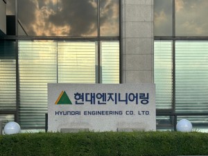 현대엔지니어링 <오페라마(…